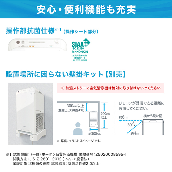 DAIKIN ACM55Z-W ホワイト [ストリーマ空気清浄機(25畳まで)] | 激安の