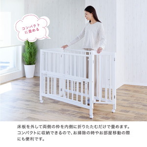 KATOJI ベビーベッド 折りたたみ レギュラーサイズ ホワイト 02326