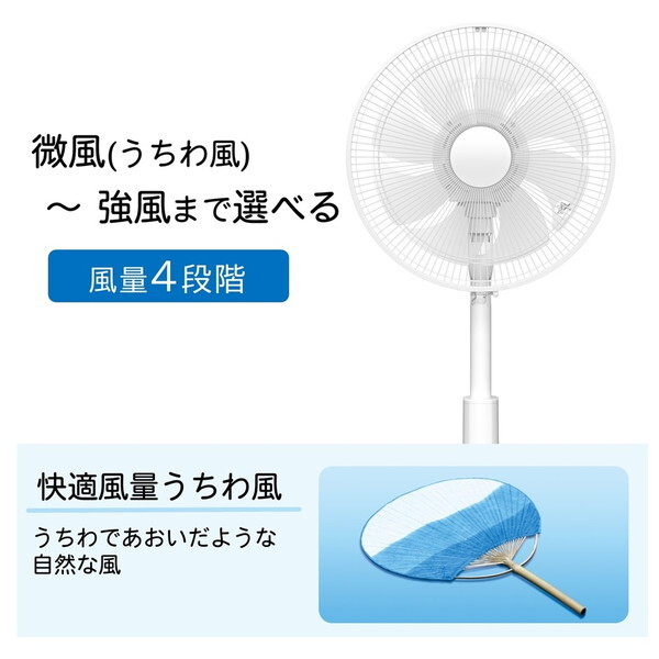 日立 HEF-AL300G うちわ風 [リビング扇風機 (リモコン付き)] | 激安の
