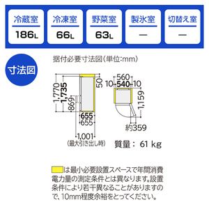 日立 R-V32RVL(K) ブリリアントブラック [冷蔵庫 (315L・左開き