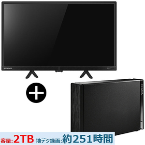 薄型テレビ・液晶テレビ 22～29V型 通販 ｜ 激安の新品・型落ち