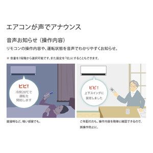 富士通ゼネラル AS-C221L-W ホワイト ノクリア Cシリーズ [エアコン