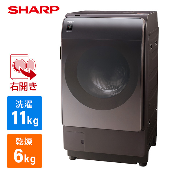 748⭕️設置無料 ドラム式洗濯機 SHARP 11キロ 安い 左開 中古 綺麗