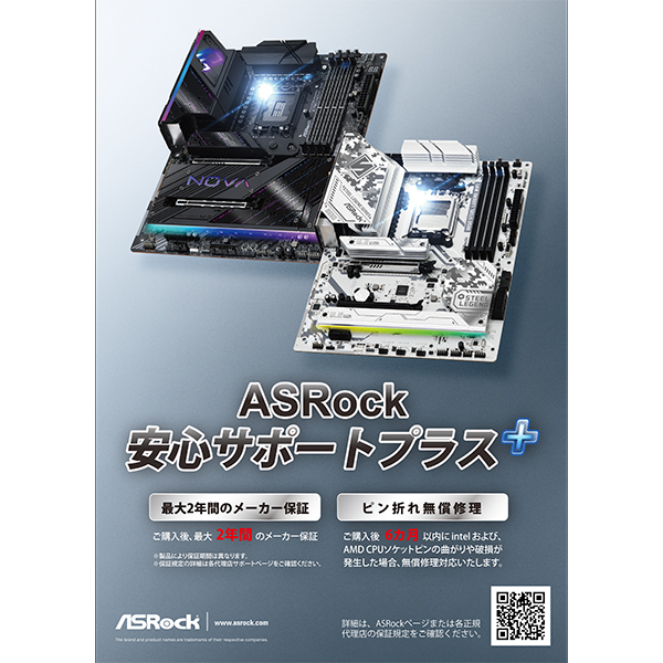 ASRock X870E Nova WiFi Phantom Gaming [マザーボード] | 激安の新品