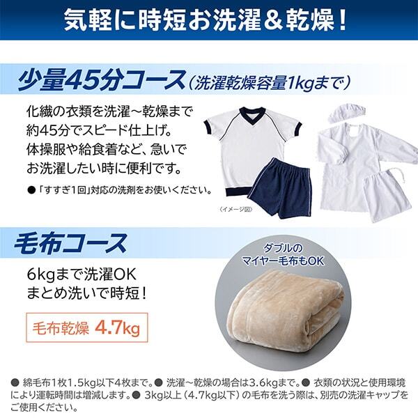 東芝 TW-127XM3L(W) グランホワイト ZABOON [ドラム式洗濯乾燥機 (洗濯