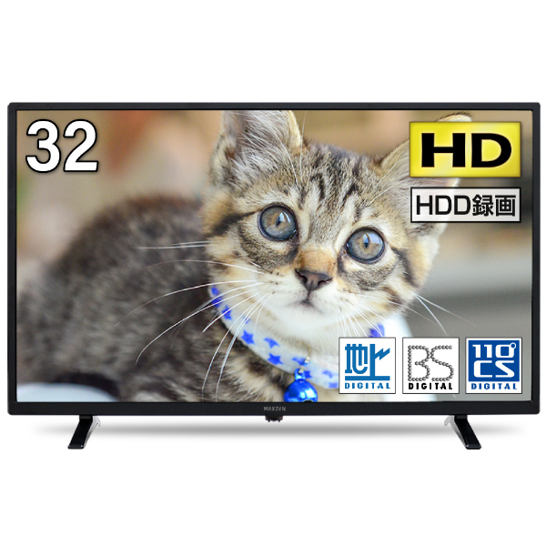maxzen J32SK03 録画用HDDセット [32V型 地上・BS・110度CSデジタル