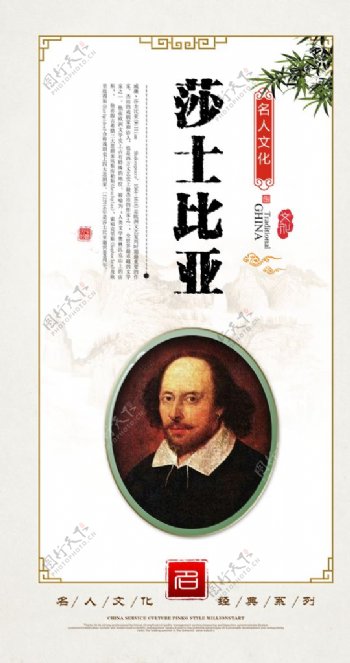 中国、古代、名人书画、人物、 中国、古代、名人书画、人物、 - メルカリ