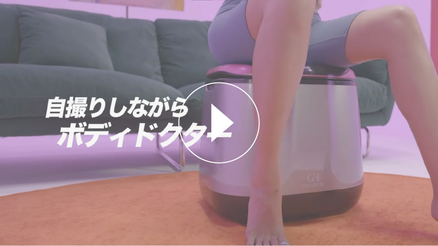 BODY DOCTOR | 株式会社ピエラス