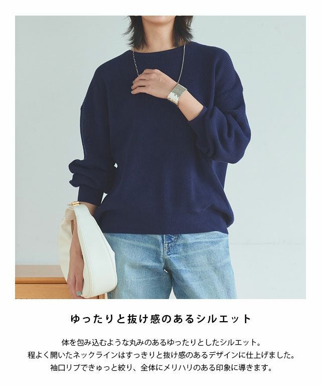 RASW]綿100%クルーネックニット | 【公式】Pierrot（ピエロ