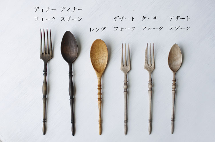 鈴木潤吾 / ディナースプーン | Piröleikki