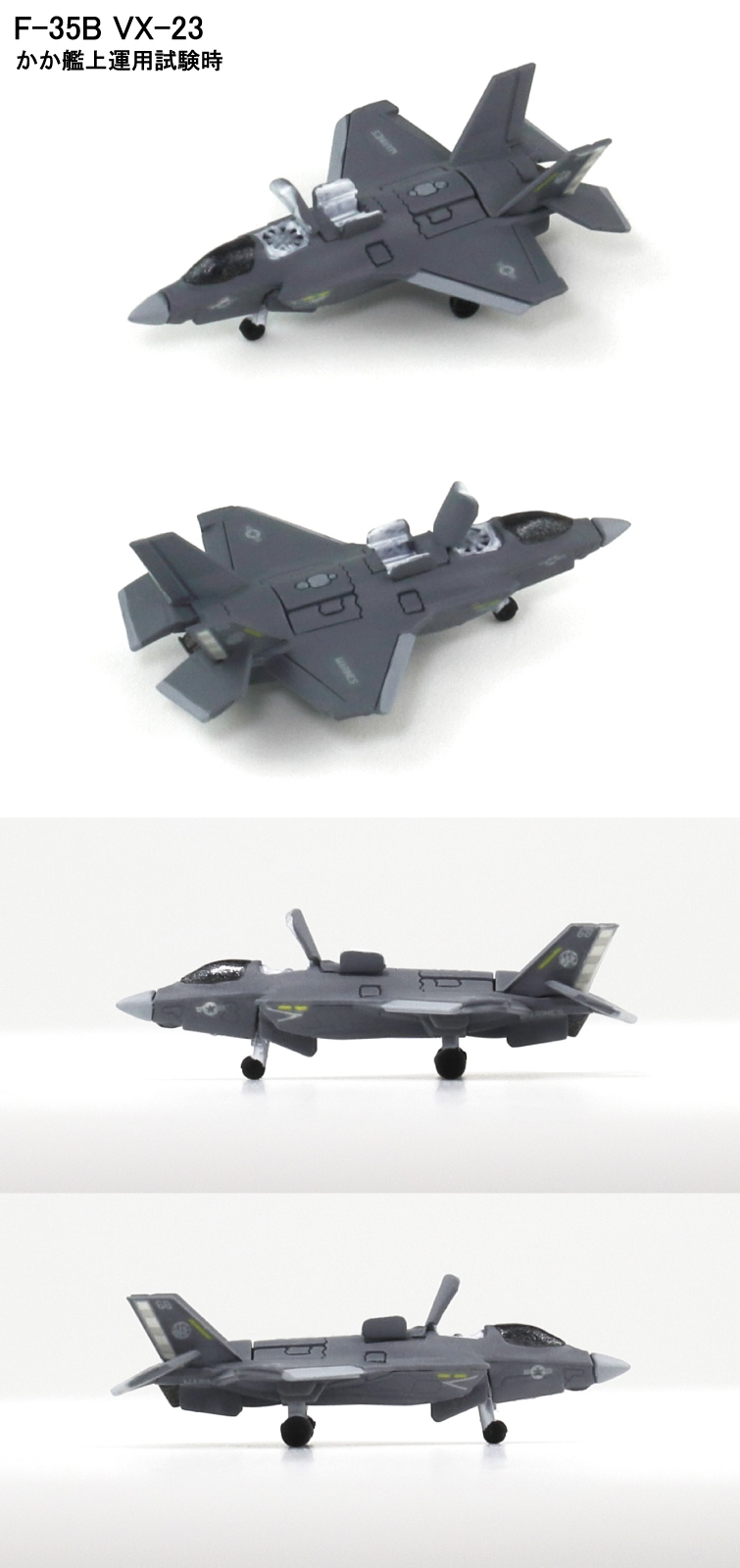 S84 1/700 現用アメリカ軍用機セット4 – ピットロード