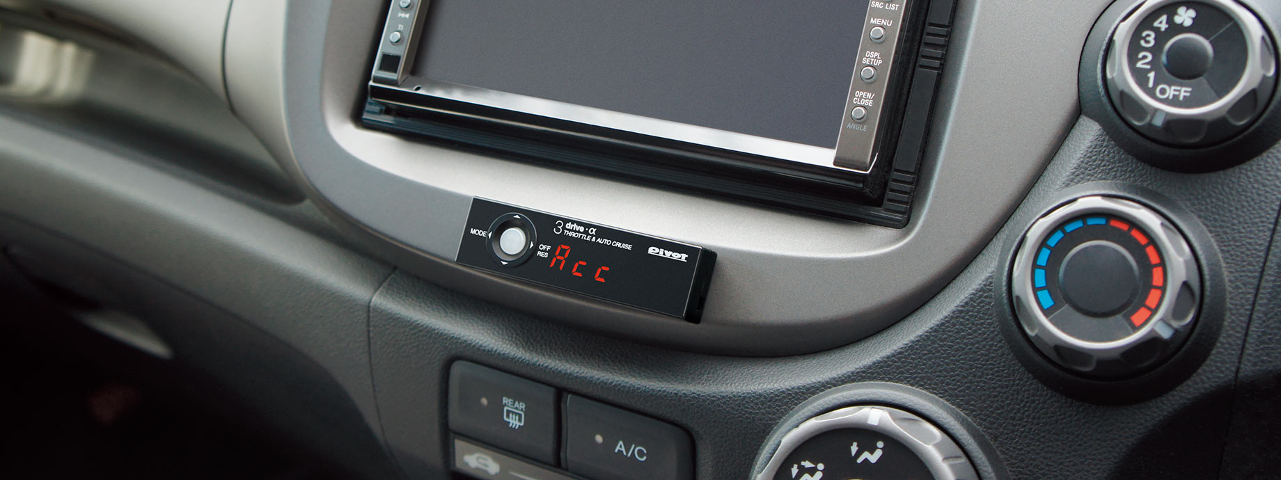 3DA（3-drive・α スタンダードモデル） | オートクルーズ付スロコン