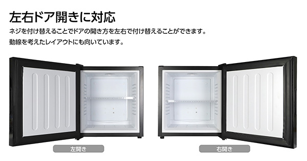 コンパクトサイズで音が静か。 一人暮らしやプライベートルーム