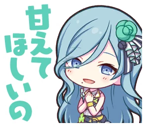 手作りおにぎり召し上がれ♪] 日野森 雫 情報 | プロセカギャラリー