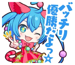 キラキラ笑顔の魔法] 初音ミク 情報 | プロセカギャラリー