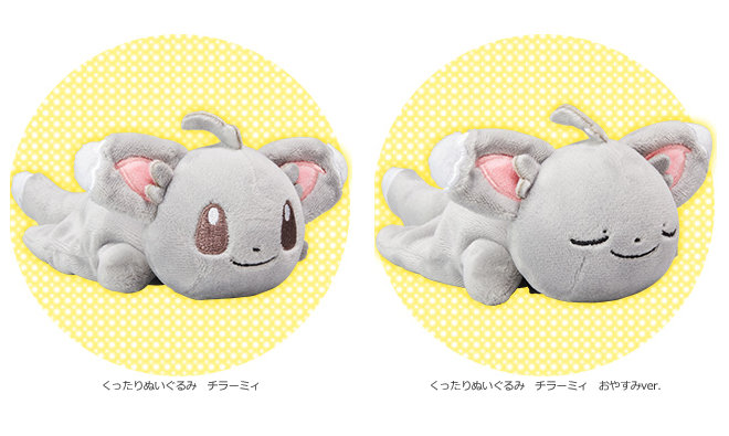 ポケモン「くったりぬいぐるみ」第5弾に、ヌマクロー、ロコン