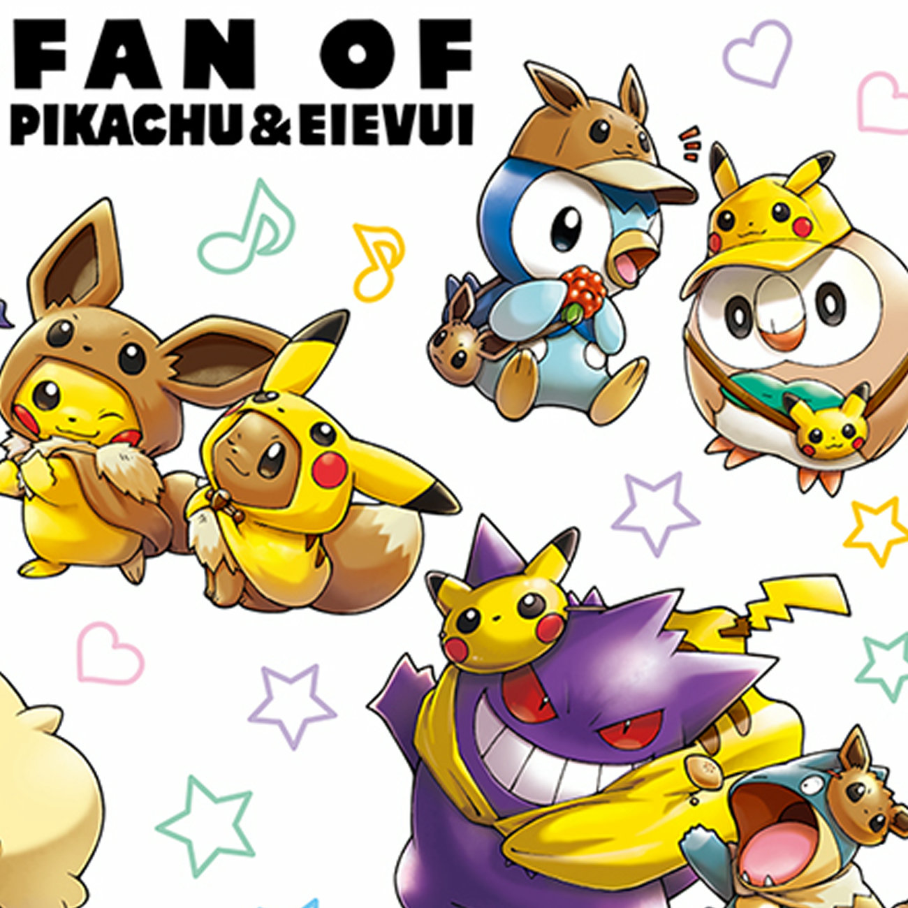 ポンチョ姿のピカチュウとイーブイや、身にまとったポケモンのグッズ