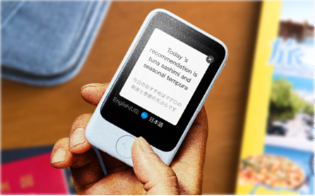 最高のおもてなしで売上アップ/インバウンド、海外のお客様の接客に