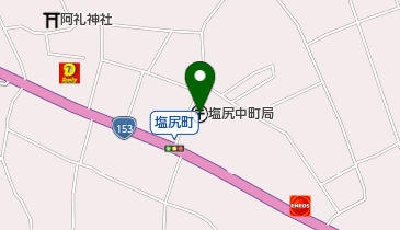 長野県塩尻市の郵便局一覧 - NAVITIME