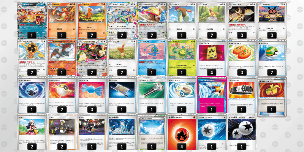 初心者にもオススメ！アルセウスギラティナデッキ解説【2024年1月新