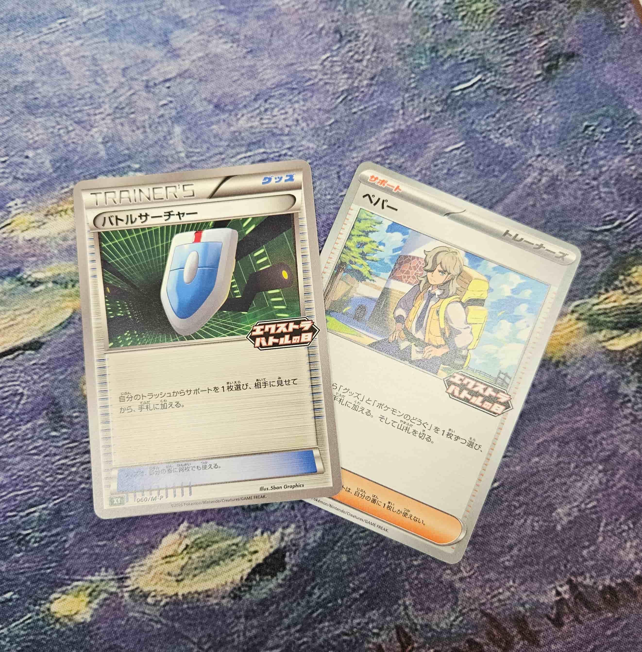 エクストラ王への道No.2】ルギアだけは許さん！復讐のリザードンex