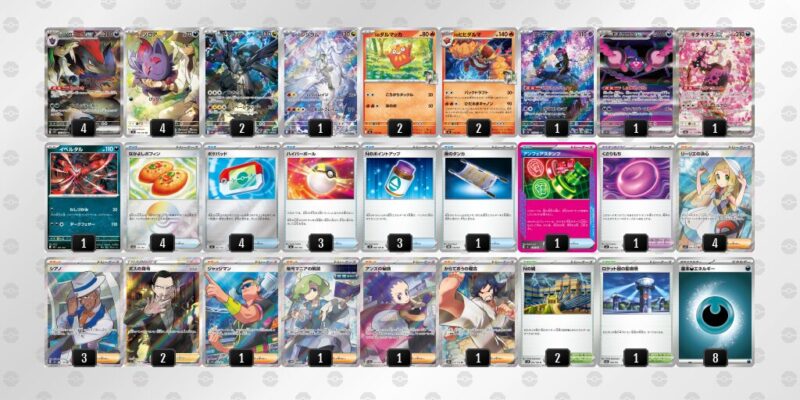 ポケカ【Nのゾロアークex】環境デッキレシピまとめ | ポケカブック