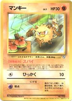 コダック : 「ポケモンカードになったワケ 2巻」 おまけカード | 旧