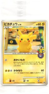 PSA10】ピカチュウ LV.14 プロモ 100/DP-P おかいもの 大阪 PSA10