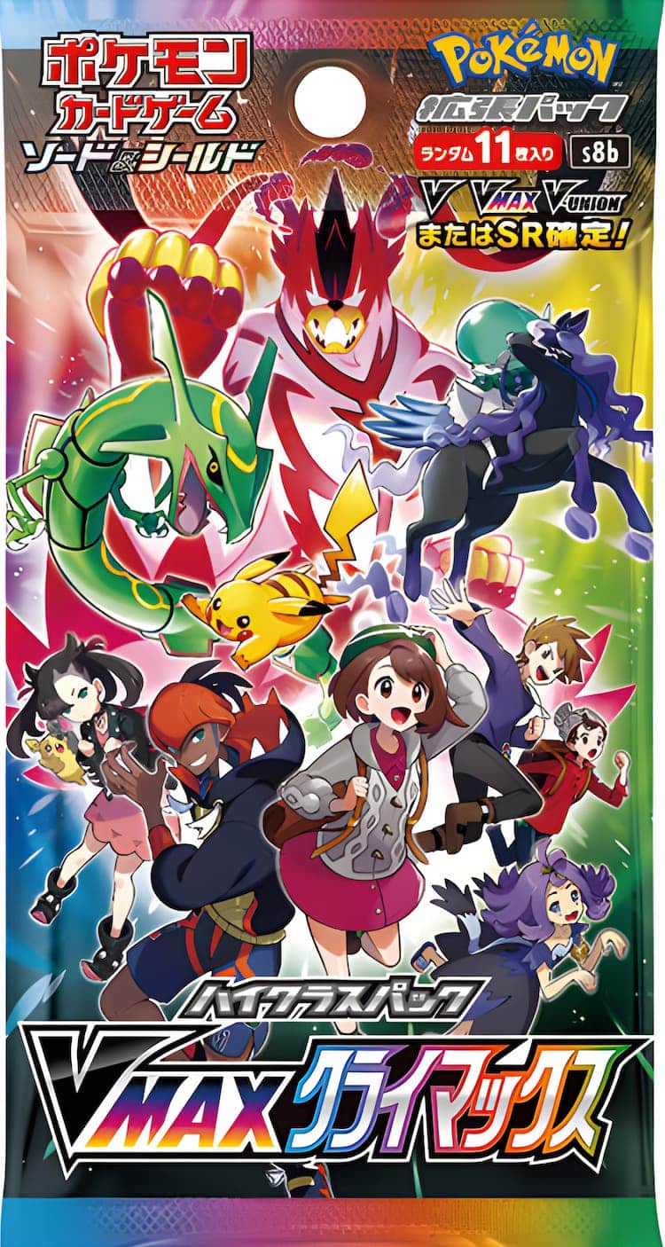 ポケカ】VMAXクライマックス当たりカードのCSR・最新買取価格・相場