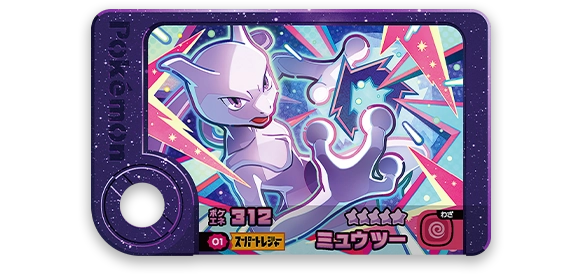 ちゃおサマーフェスティバル2025 | イベント・キャンペーン | ポケモン