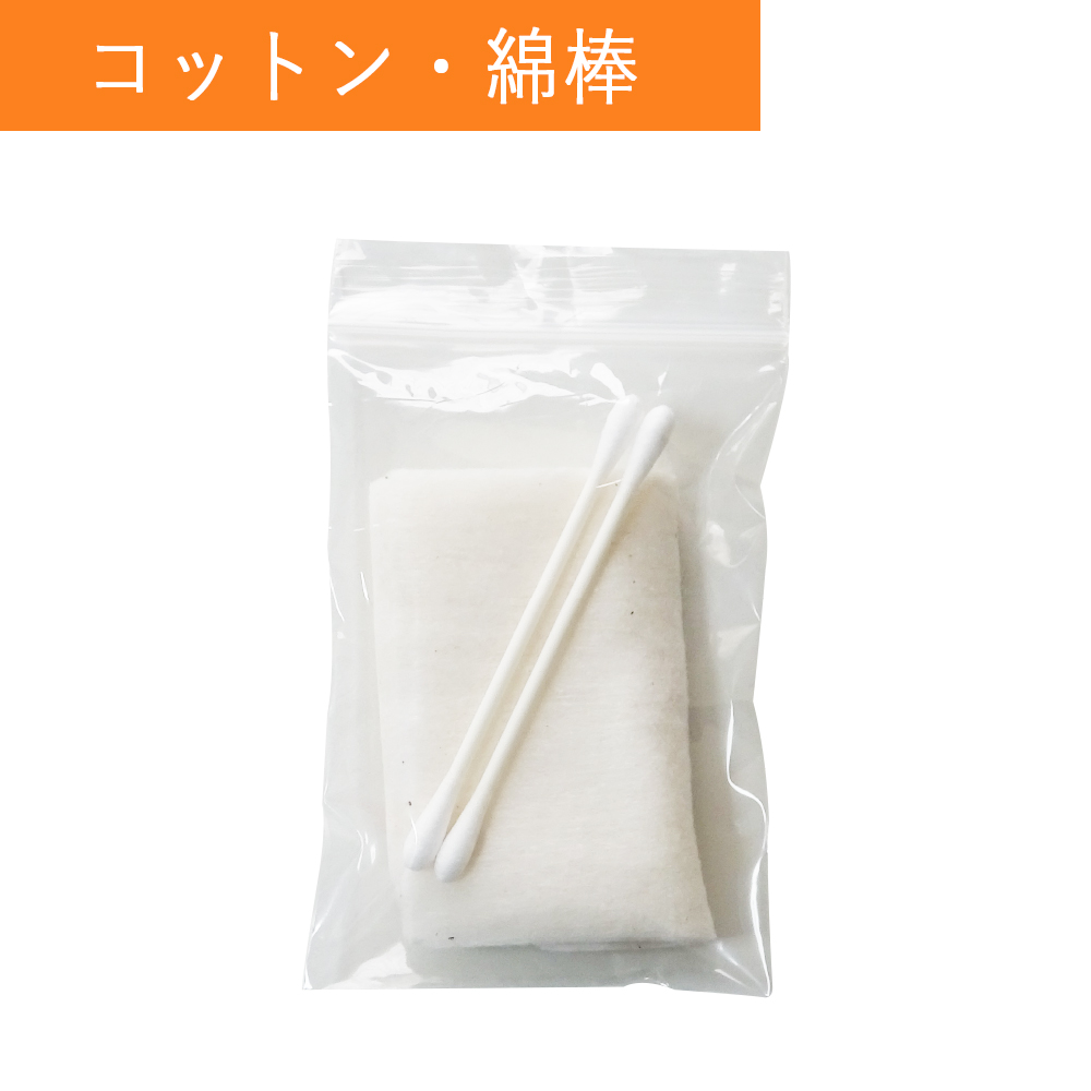 ポリスタジアム本店 / チャック付きポリ袋 B8サイズ 透明 7x10cm 0.040