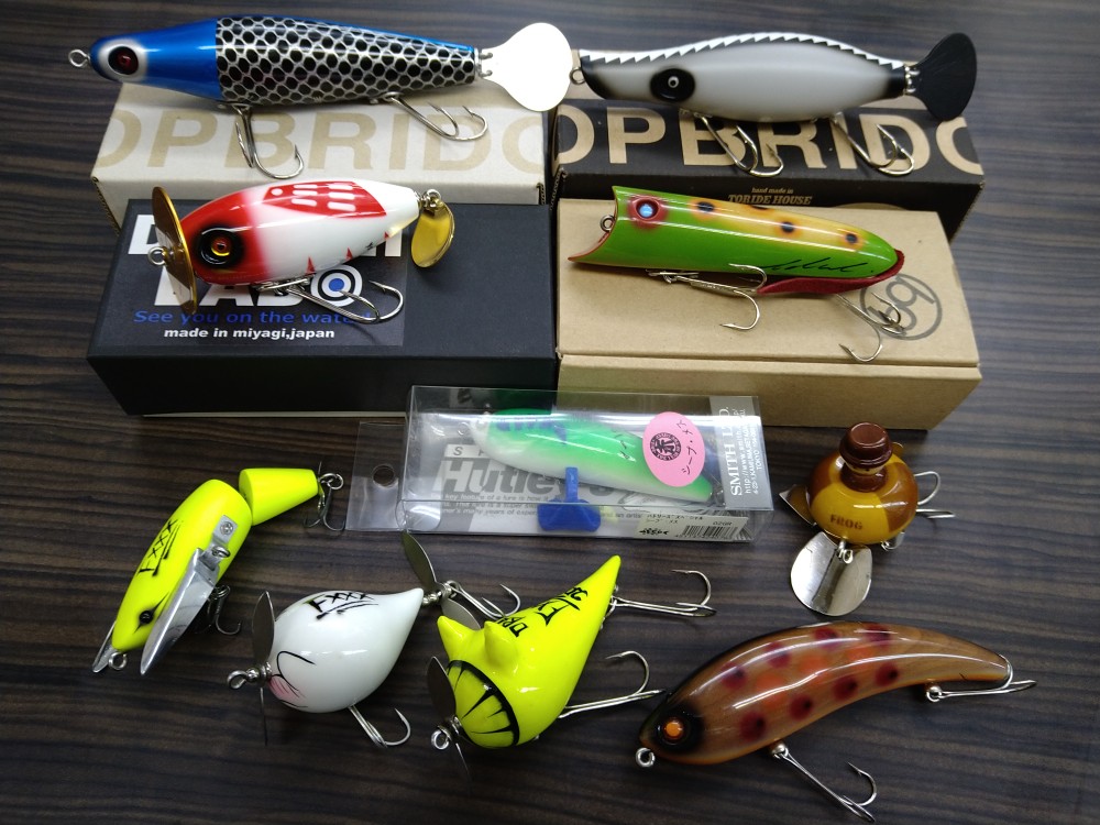 ハイブリッドルアークラフト べロップ [検索]トップブリッジ