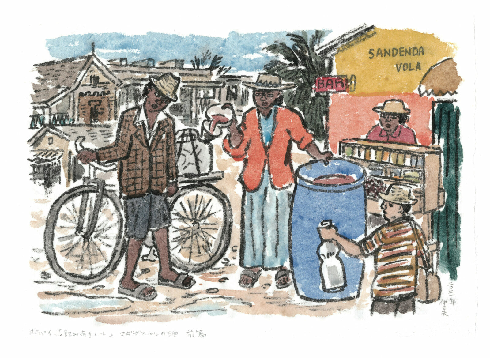 のみ歩きノート / 画・文 牧野伊三夫 | POPEYE Web | ポパイウェブ