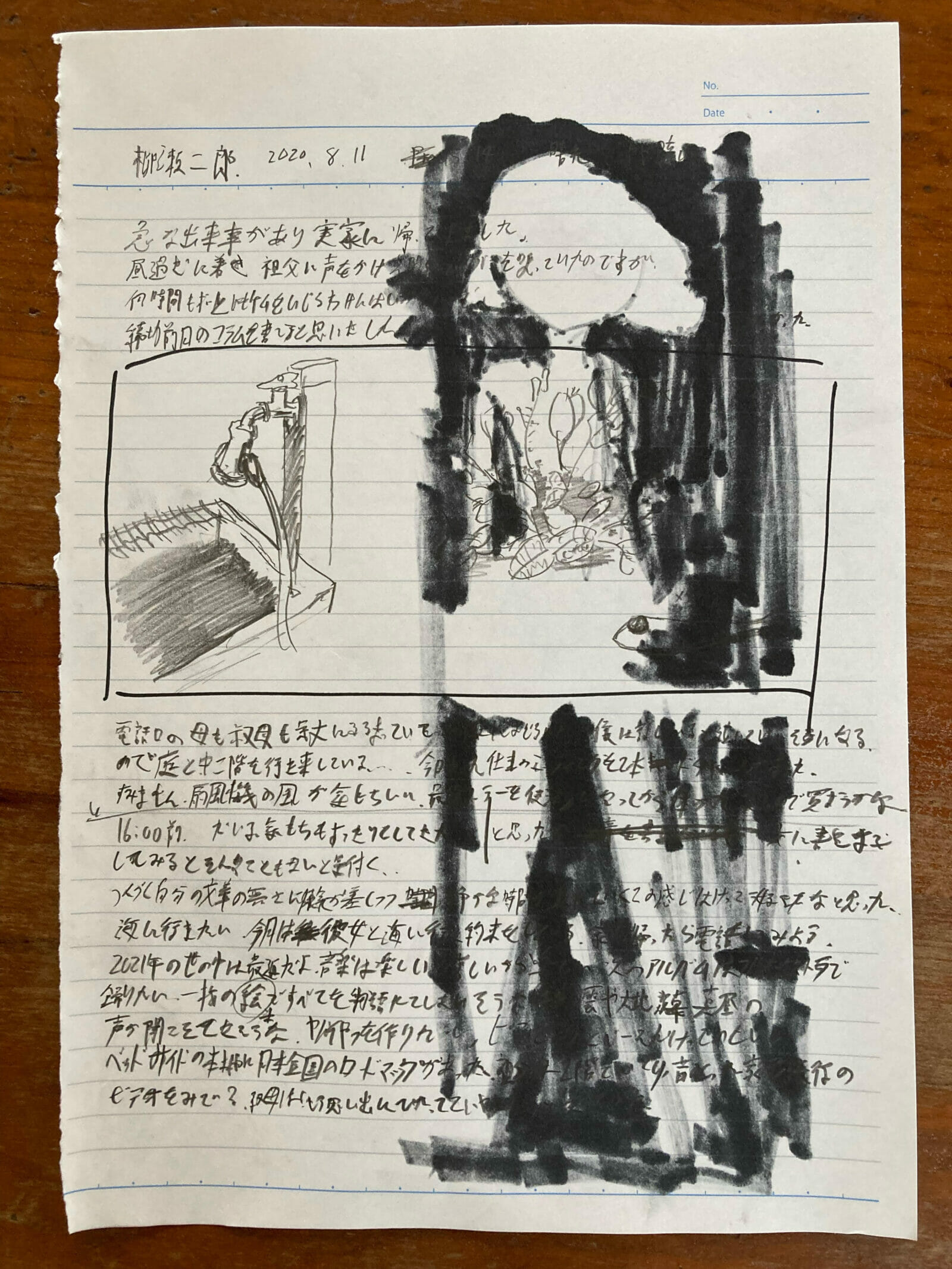 1】日記&ドラウイング／柳瀬二郎（betcover!!） | POPEYE Web | ポパイ