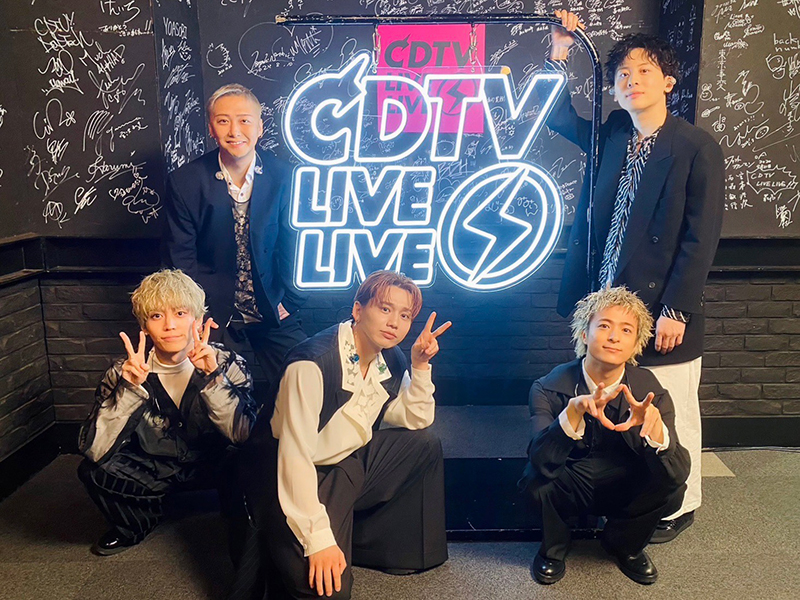 Da-iCE】TBS系「CDTVライブ！ライブ！」に出演！新曲「TAKE IT BACK