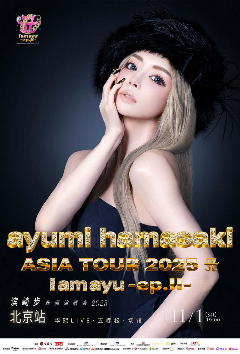 ayumi hamasaki 25th Anniversary LIVE | リリース | エイベックス