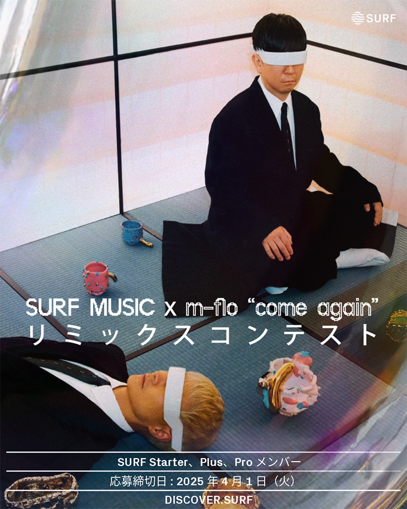 m-flo】デビュー25周年を記念して、 SURF Musicと代表曲「come again