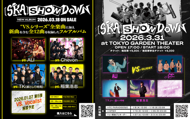 SKA=ALMIGHTY | リリース | エイベックス・ポータル