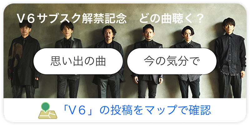 SPACE-from V6 Live Tour '98- | リリース | エイベックス・ポータル