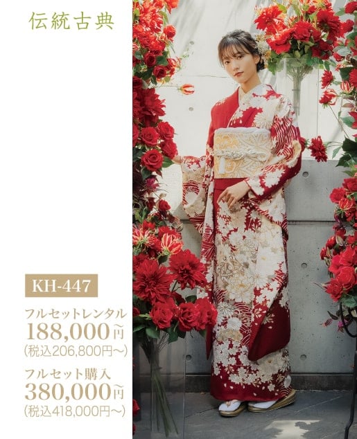 振袖 POP UP STORE in 糟屋｜満員御礼｜次回をお楽しみに！ – キモノ