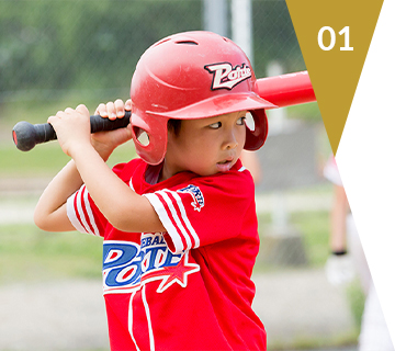 ポルテ野球ユニフォームセット130 ポルテ 野球 ユニフォーム 130