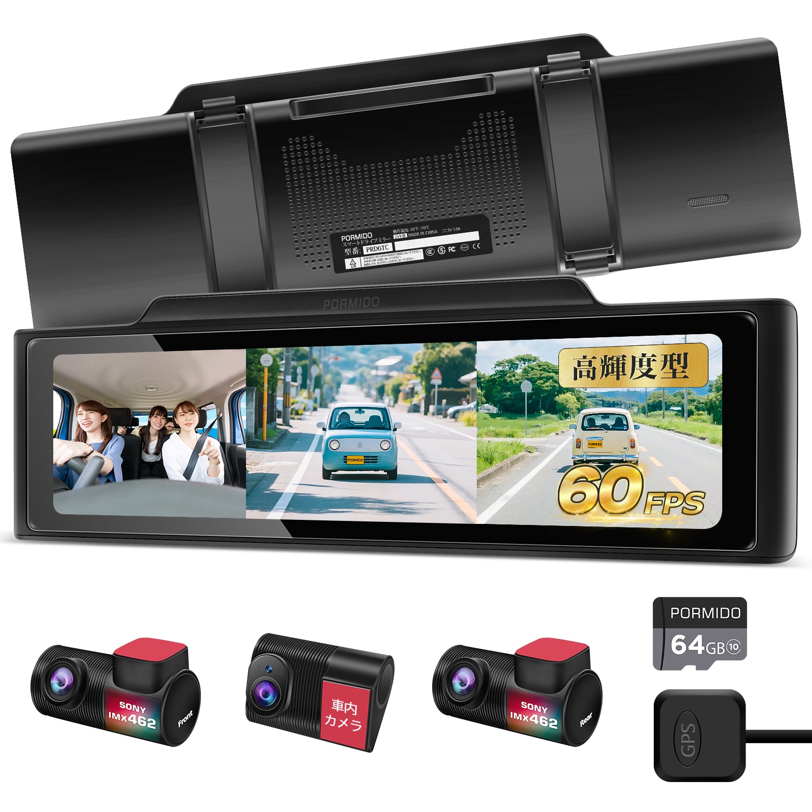 PRD6TC ミラー型ドライブレコーダー – PORMIDO