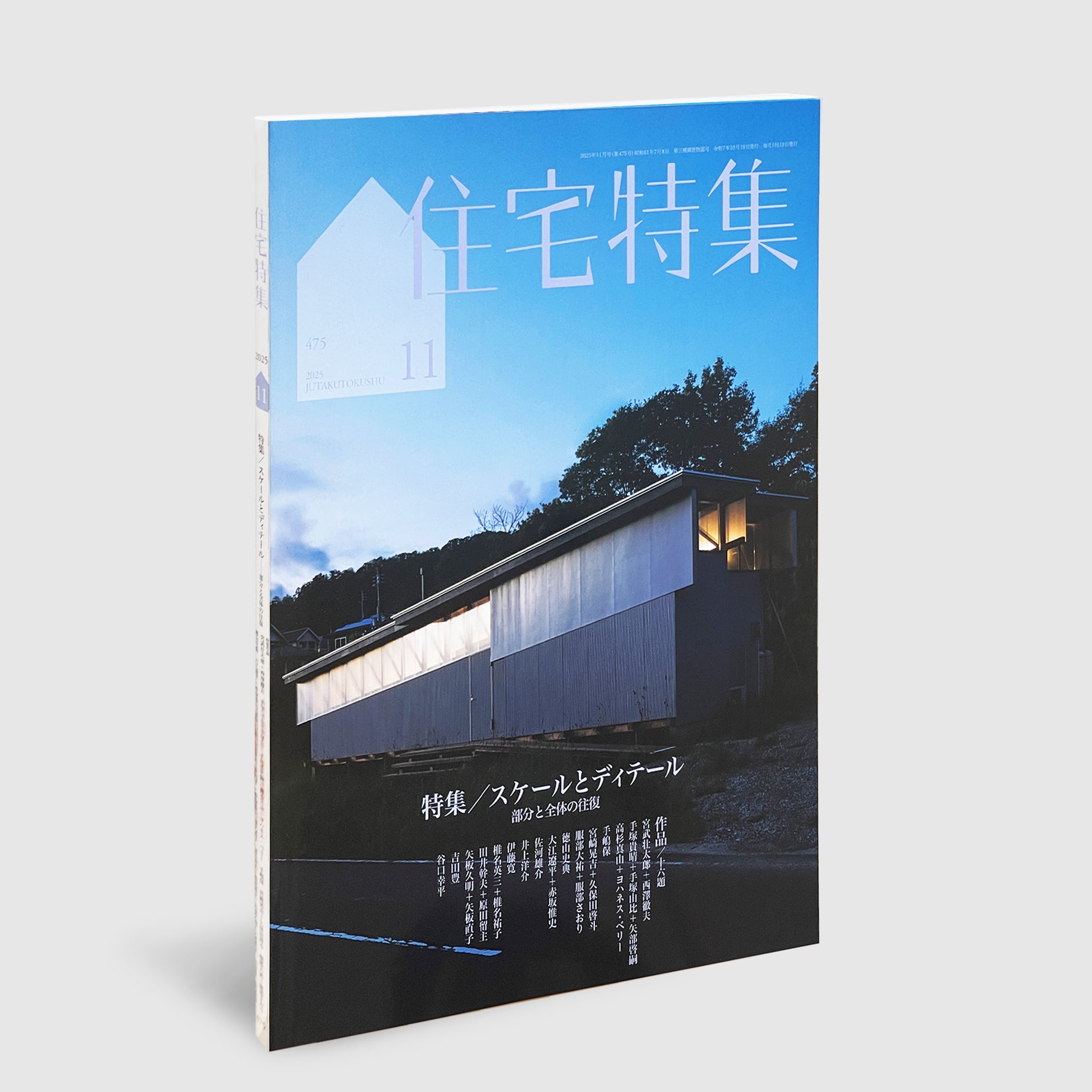 2025_11__01_1850x.jpg?v=1760588366