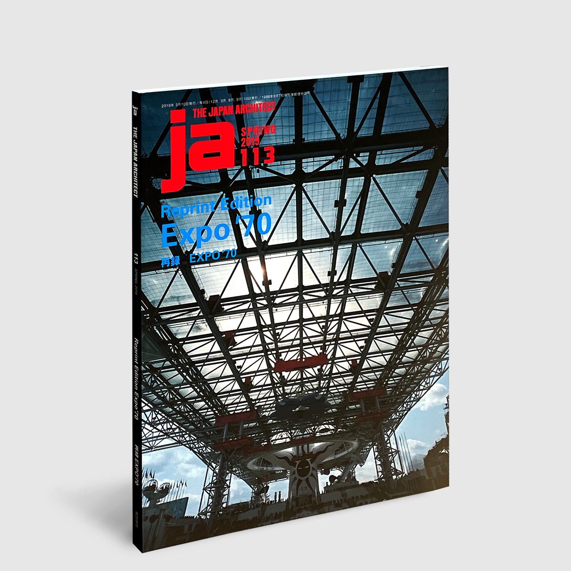 JA113_01_1850x.jpg?v=1724399319