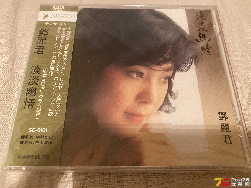 淡淡幽情1991首度日本版CD 綠側紙- 唱片音樂/串流- Post76.hk - 手機版