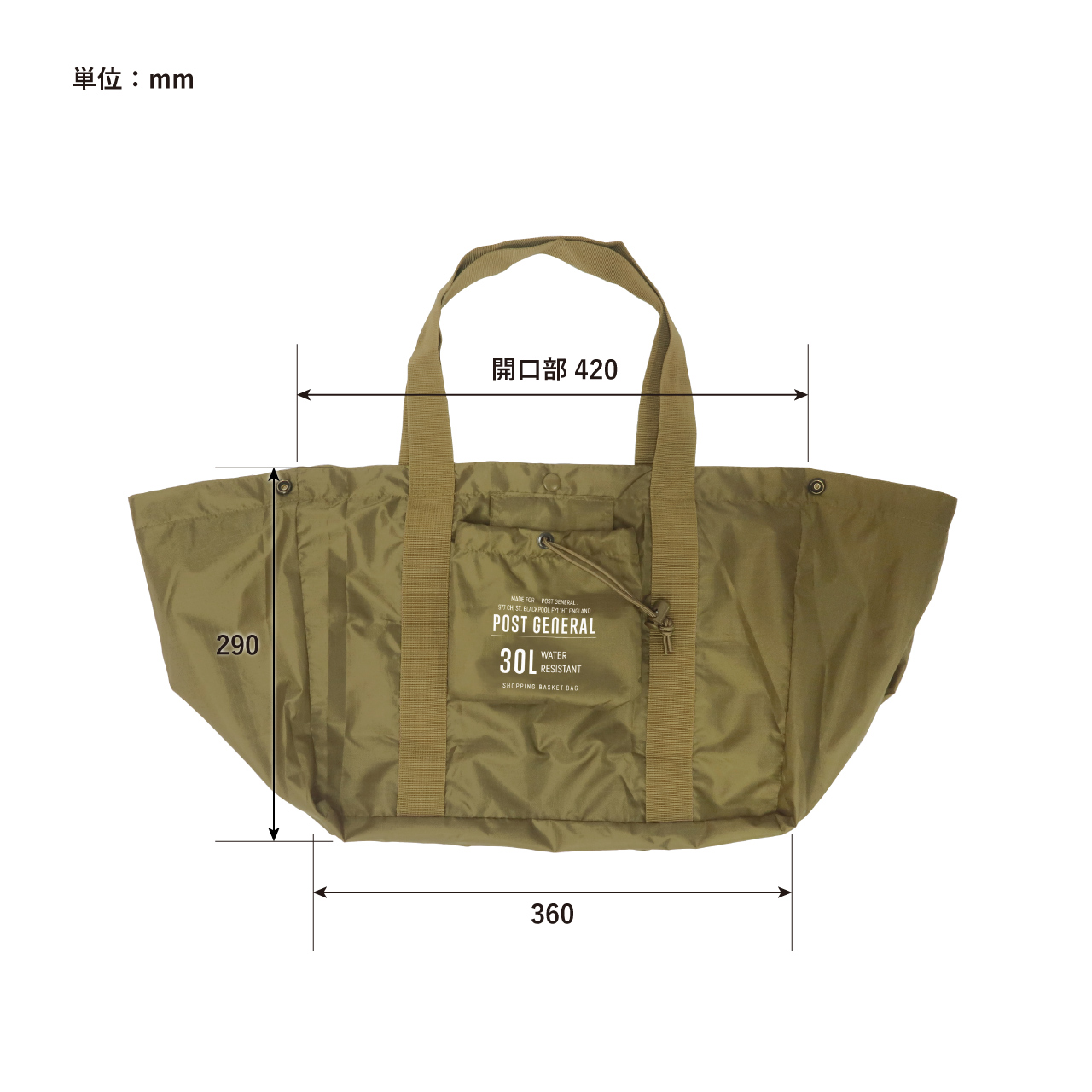 PACKABLE SHOPPING BASKET BAG / パッカブル ショッピングバスケット