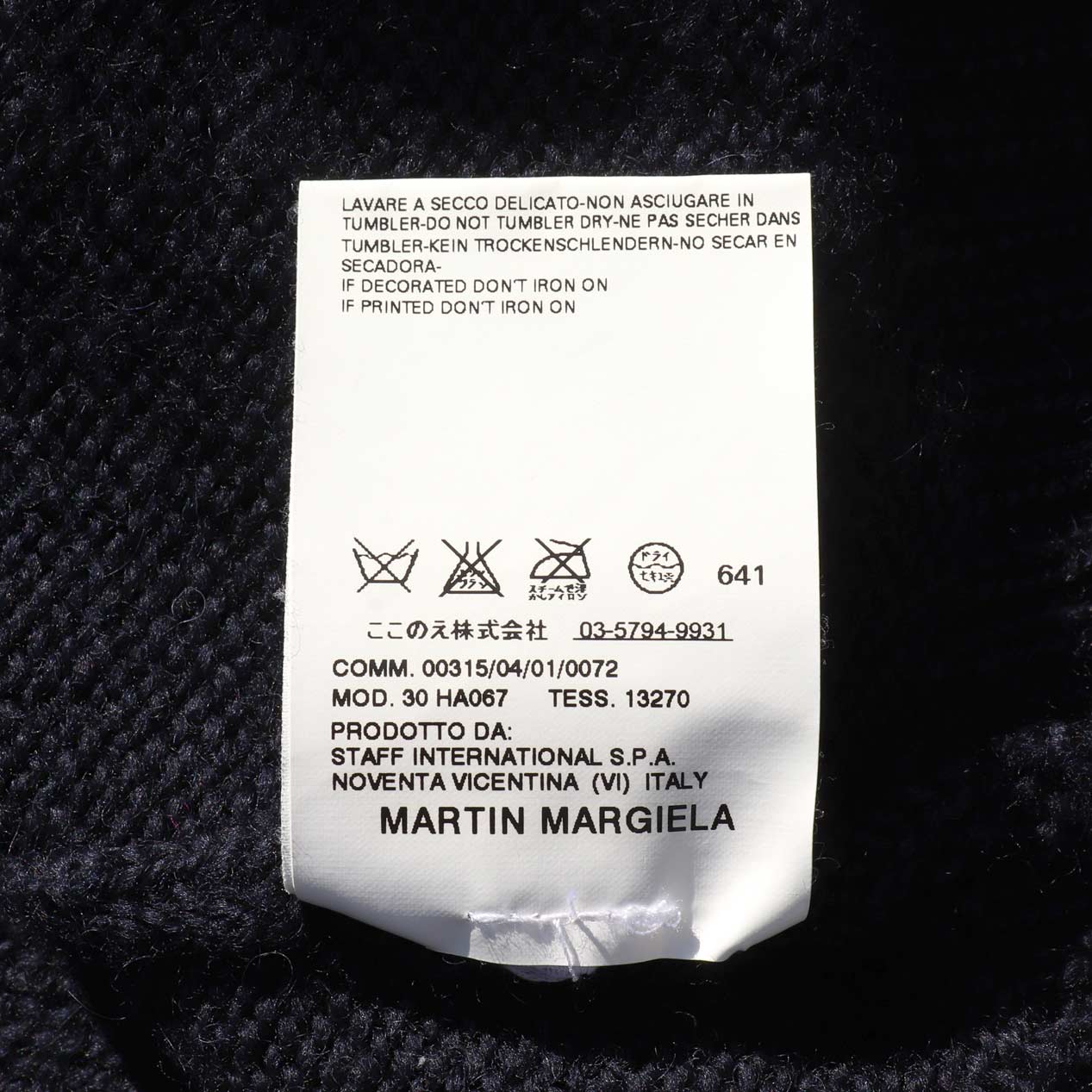 POST JUNK / MAISON MARTIN MARGIELA 10 / 07AW V-Neck Knit [XL]