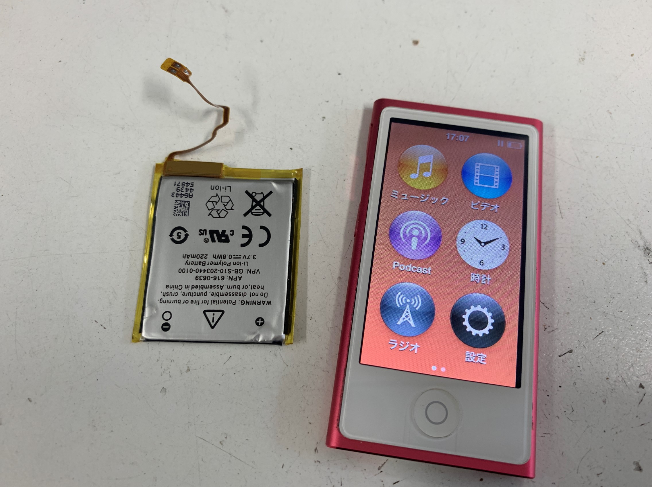 iPod nano 第7世代電池交換】修理料金6578円と格安！放電が異常に早く