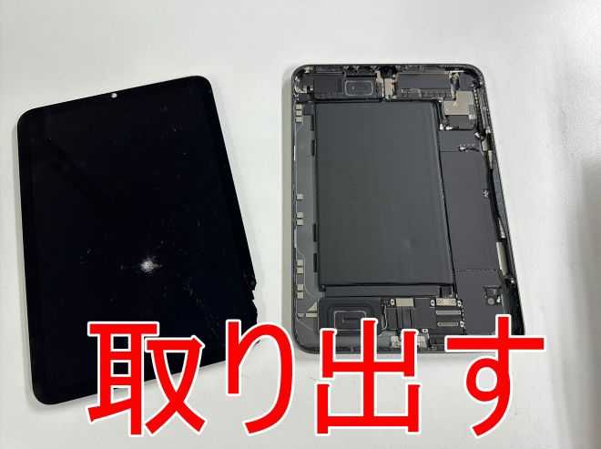 iPad mini 第6世代の画面交換修理料金等を解説！ガラス割れや液晶異常