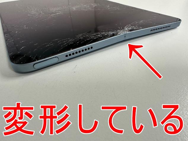 iPad Air 4の画面交換方法解説！ガラス割れ修理＋フレーム修正で変形